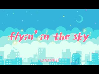 Flyin' in the sky lana(라나) (lyric video)