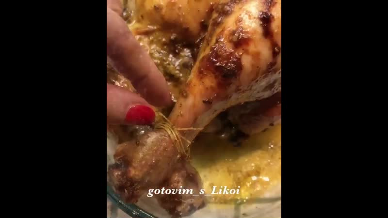 Сочная курочка