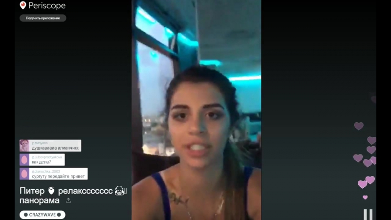 Алиана porn video – Алиана гобозова в periscope