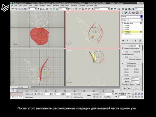 Урок 24/31 сложное текстурирование (rus)