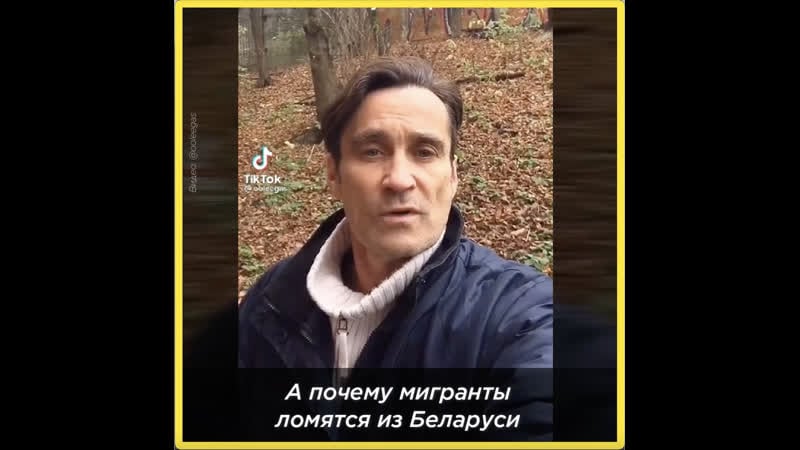 А почему мигранты бегут в европу, а не в россию?