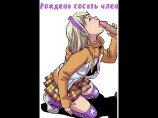 Я делаю минет в на дону,батайск,азов я пассив встречи в авто