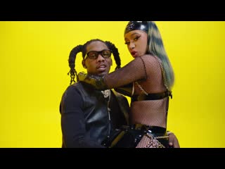 Offset, cardi b «clout»