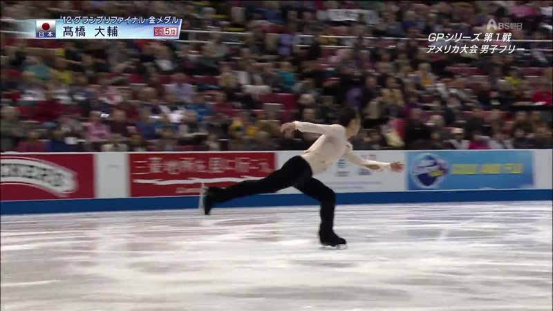 Тройной лутц дайсуке такахаси