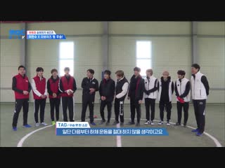 190203 bomin, tag, jibeom @ mbc pick х isac