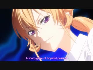 【amv】shokugeki no soma erina nakiri x ifuudoudou