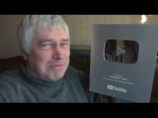 Горин вп давным давно