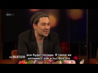 David garrett ndr talkshow (9 10 2020) [only the part of david