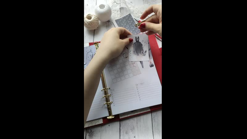 Планер большой "do what you love"