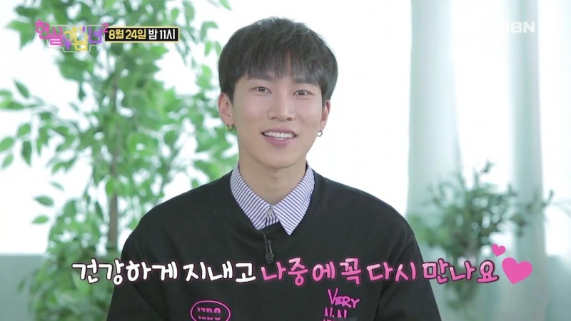 [other] ынкван @ mbn 'real life men &amp; women 2'