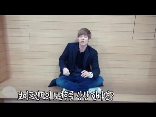 Boyfriends 1000th day planning interview (hyunseong)