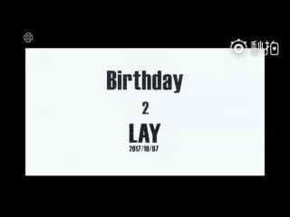 [weibo] 171008 lay yixing "sheep" @ 腾讯视频 weibo update