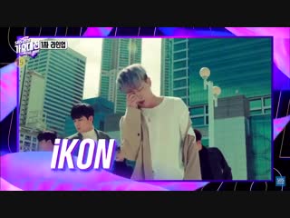 Ikon is confirmed to be part of ‘2018 sbs gayo daejun’ this dec 25, 2018 at gocheok skydome, seoul, south korea 1st line up tea