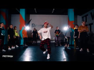 Proтанцы hip hop