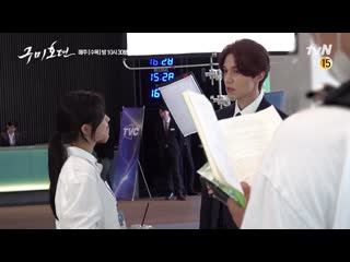 Закадровые со съёмок 7 8 кумихо