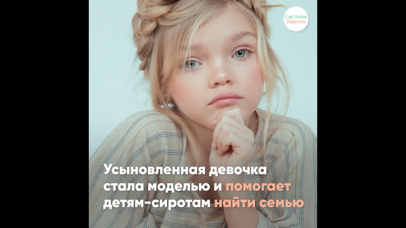 Зоя с большим сердцем