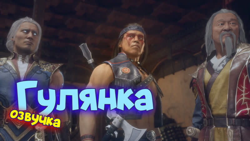 Лутшая озвучка #10 погоня за сокровищем!