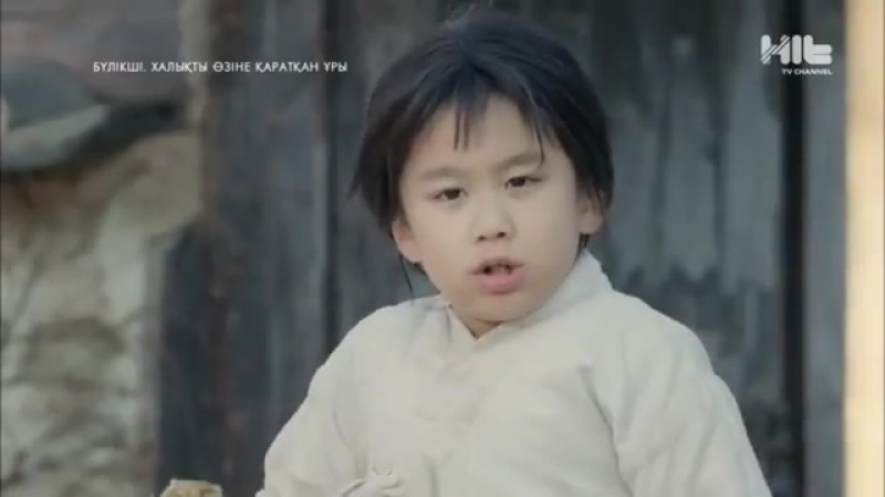 Өзіне қаратқан ұры 1 бөлім