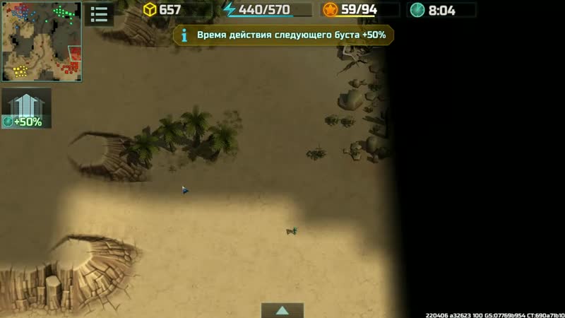 [слава герасимов] 2vs2 art of war 3 противники на разных волнах