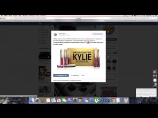 Набор жидких матовых блесков kylie jenner 8 3