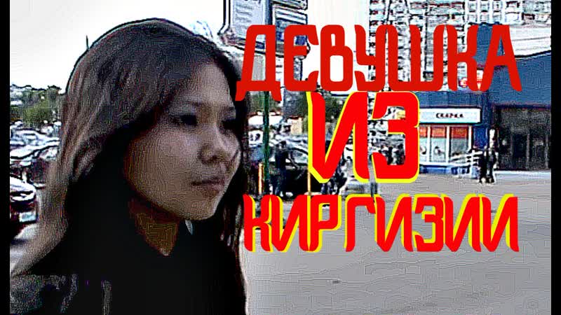 Ебет сисястую дом работнику из киргизии. Смотреть ебет сисястую дом работнику из киргизии онлайн