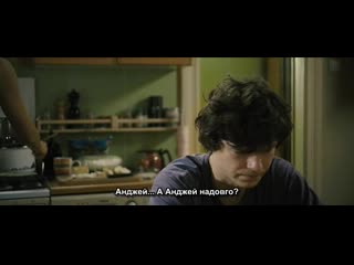 Не стыдясь (2012) суб укр (movies deaf sub ukr)