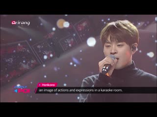 Haeun honkono @ simply k pop 191108