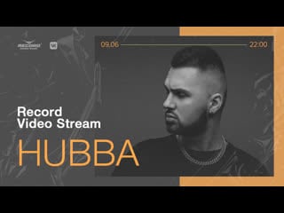 Record video stream | hubba