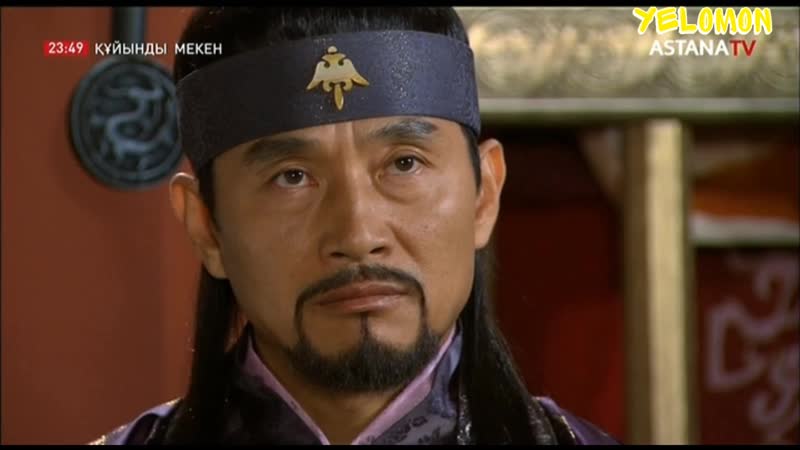 Құйынды мекен 16 бөлім