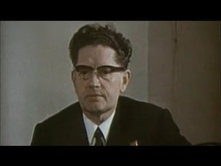 Академик б н петров / 1983 / центрнаучфильм