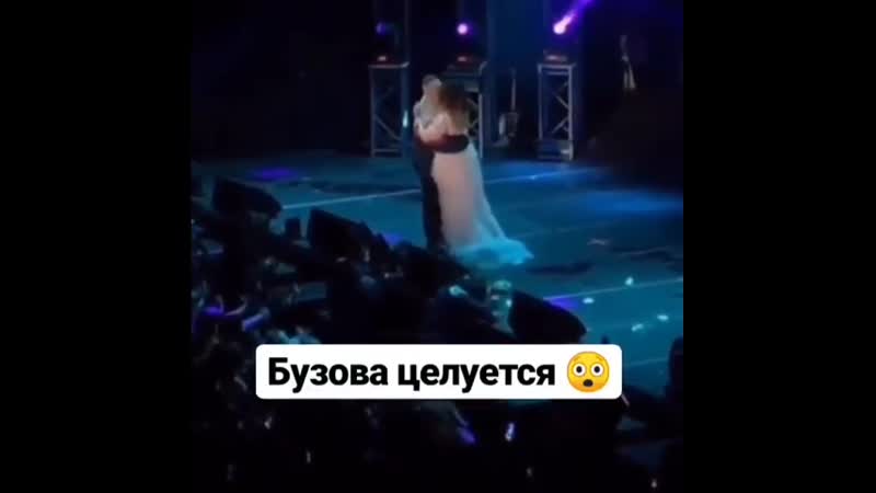 Поцелуй бузовой и свика расставил все по местам