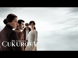 Bir zamanlar çukurova 29 bölüm fragmanı