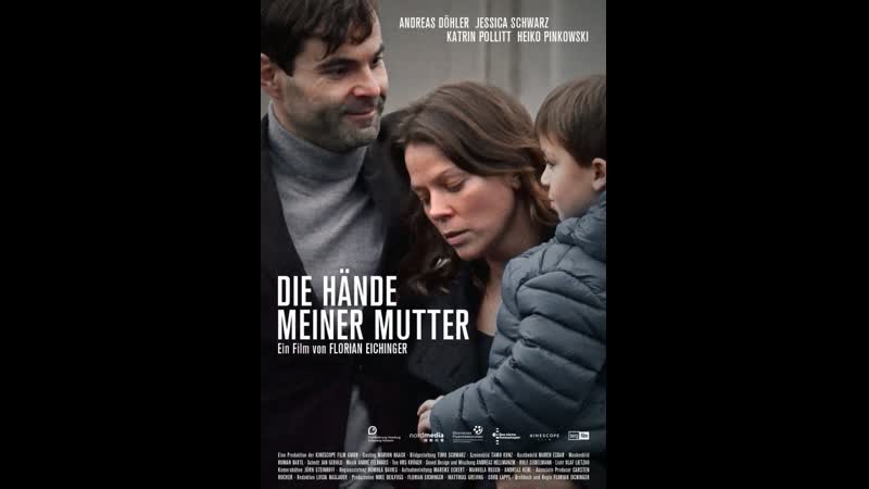 Руки матери die hände meiner mutter (2016) германия