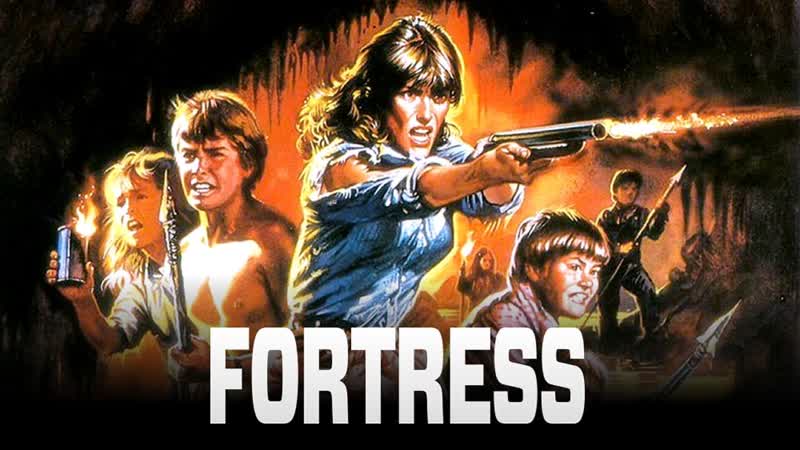 Fortress porn video – Крепость (fortress) 1985 год