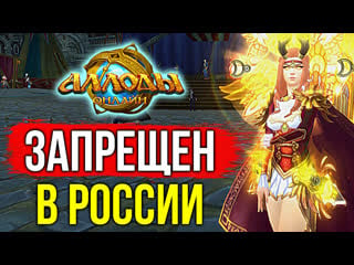 Аллоды онлайн молодые сервер | allods online evolution