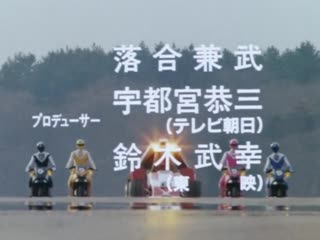 Hikari sentai maskman opening