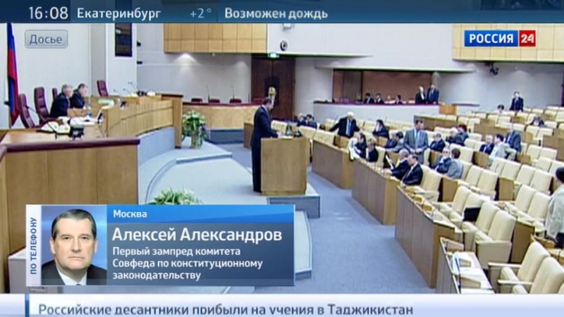 "дело об отмывании денег" не скажется на статусе депутата резника