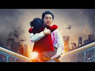 Train to busan 2 zombie movie