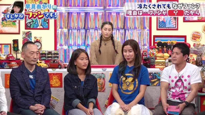 Akari hayami &amp; rino sashihara sujigane fan desu! 20191016