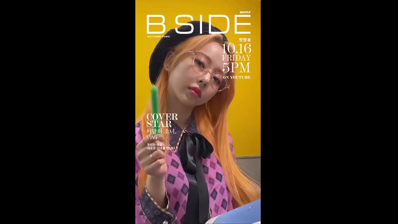 Vivi muply b side2
