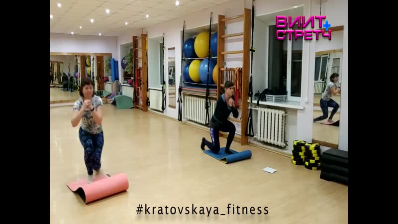 Виит+стретч с аленой кратовской (петерсон) табата и шпагат