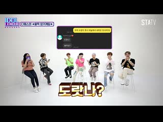 [200709] d1ce @ idol league season 2 ep 15