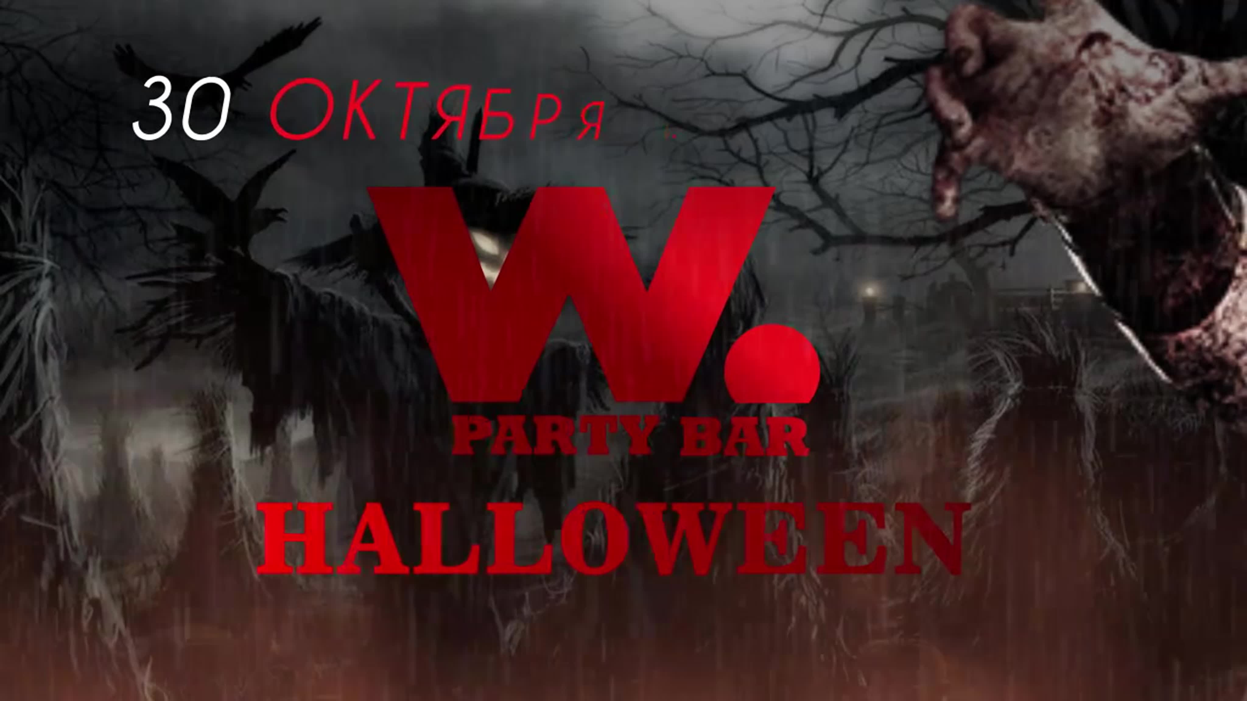 Видео от party bar 