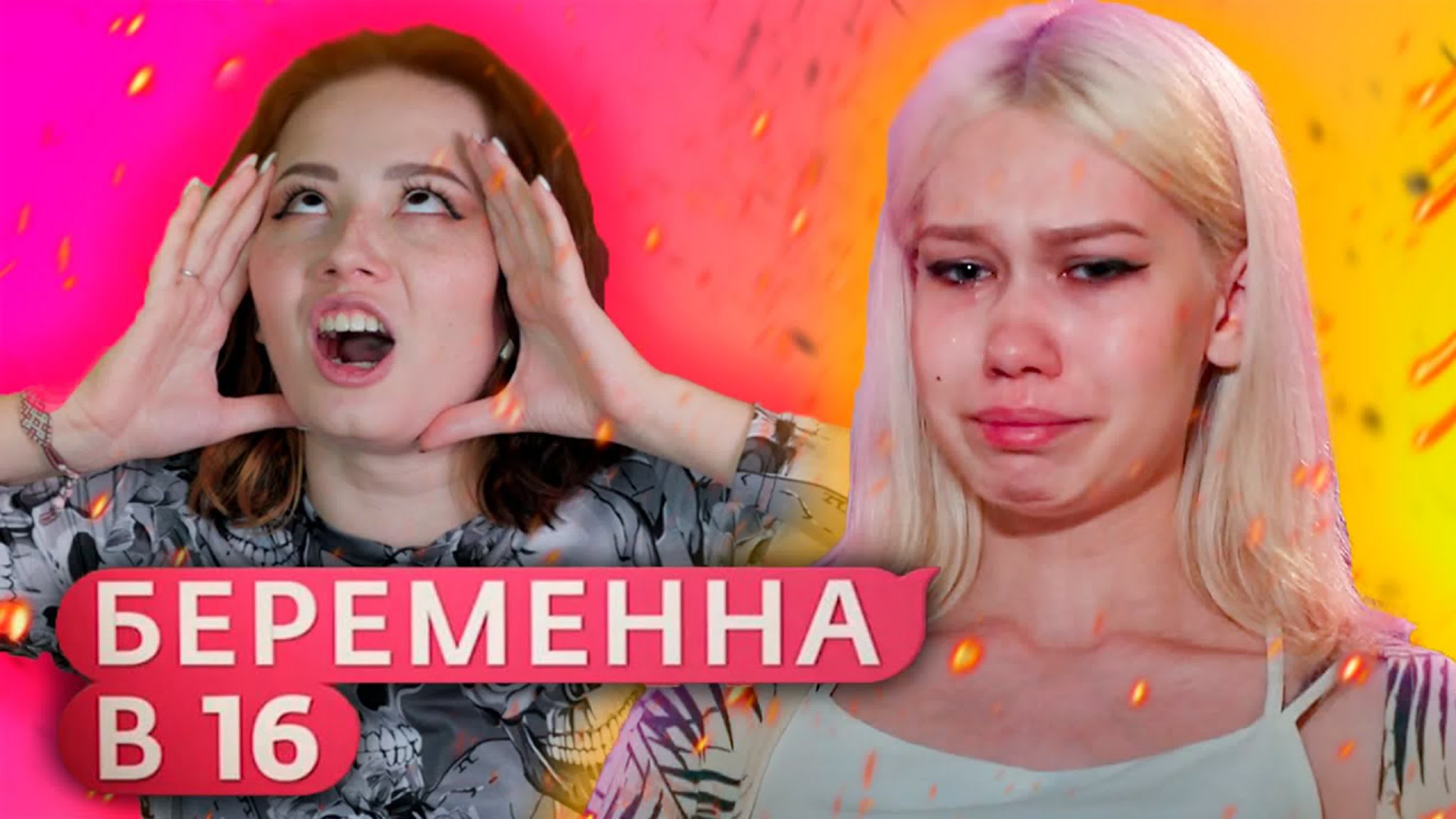 девушка в постели