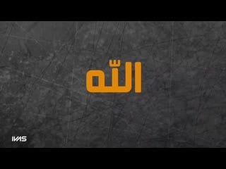 هل لك سر عند الله ؟ مشاري راشد العفاسي رباعيات العفاسي(1080p hd) mp4