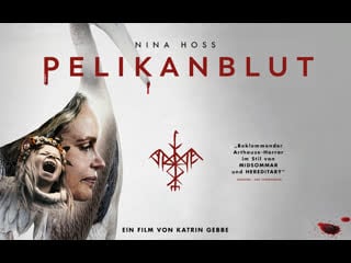 Молодые пеликана / pelikanblut (2019, германия, болгария, драма)