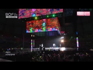 161001 b1a4 (비원에이포) whats happening (이게 무슨 일이야) @ 부산 원아시아페스티벌 busan one asia festival