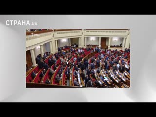 Обнуление порошенко хочет его лишить полномочий №27