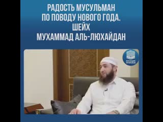 Как ты можешь унижать себя следуя за заблудшими