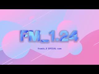 [fm 1 24 special] 프로미스나인 (fromis 9) 마니또와 함께한 겨울 추억 여행🎿